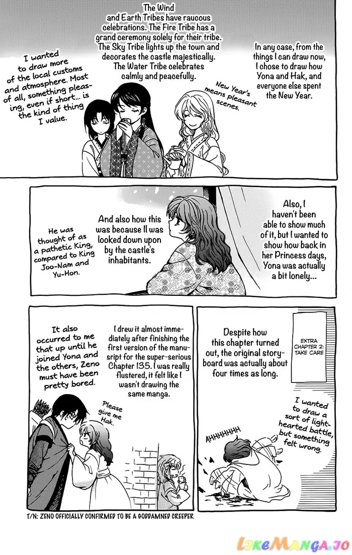 Yona of the Dawn Chapter 134.6 image 17_optimized